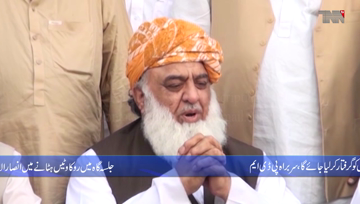 Multan- those who arrested me will be arrested before they are arrested, Molana Fazal-ur-Rehman 