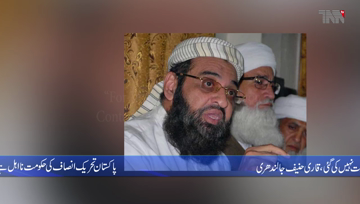 Peshawar- Madrassas will not be closed in Corona epidemic, Qari Hanif Jalandhari