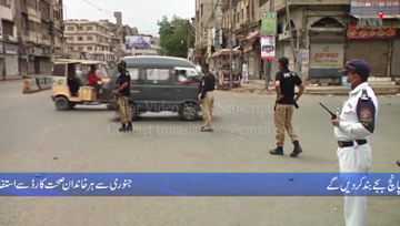 Peshawar- Provision of health card to every individual is key success: Kamran Bangash