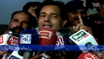 Peshawar- Schools and colleges should be opened in NAB offices, Captain (retd) Safdar