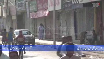Quetta, Corona virus, Balochistan government's decision to smart lockdown