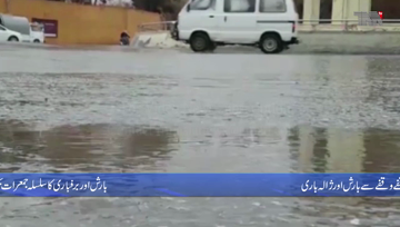 Quettta- Rain and Snowfall in different parts of Balochistan 