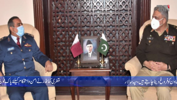 Rawalpindi- Army Chief, Qatari Commander discuss regional security situation
