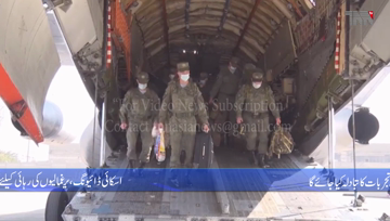 Rawalpindi- Pak-Russia joint military exercises, Russian contingent arrives in Pakistan