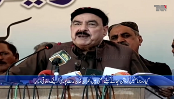 Chaman, PDM says respect the vote but let the voter die from Corona, 11 parties are united to save corruption, Shaikh Rasheed