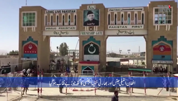 Five India-funded terrorists arrested in Lahore