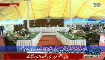 Gilgit- New govt in Gilgit-Baltistan will introduce fresh standards of governance, hopes PM 