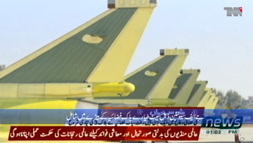 Islamabad- 14 dual-seat JF-17 aircrafts inducted in PAFs fleet