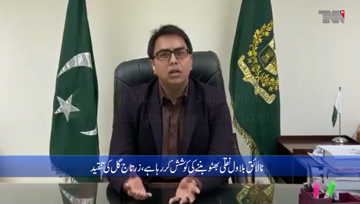 Islamabad- Asif Zardari very cleverly taking revenge from PML-N, Says Shahbaz Gill