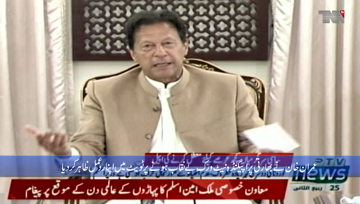 Islamabad- DisinfoLab revelations vindicate Pakistan's position on Indian activities, PM Imran 