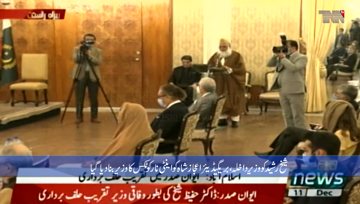 Islamabad- Dr. Abdul Hafeez Shaikh sworn in as federal minister