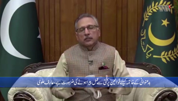 Islamabad- Fight against corruption is the common responsibility of all, not just NAB, says President