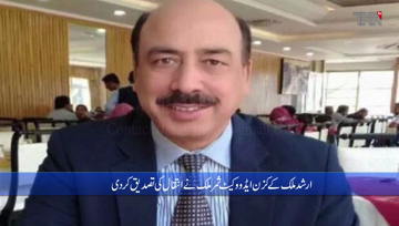 Islamabad- Former judge Arshad Malik succumbs to coronavirus