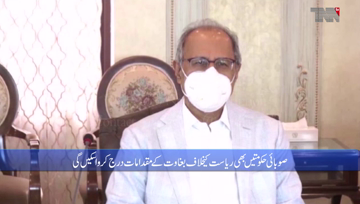 Islamabad- Government decided to change the law for immediate action against anti state elements