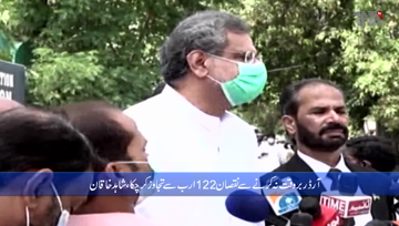 Islamabad- Government will not get anything out of baseless cases, says Shahid Khaqan Abbasi 