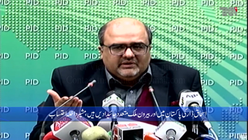 Islamabad- Ishaq Dar fit for interviews but not to face law, Govt leaders