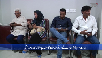 Islamabad- MQM Pakistan hinted at secession from the Government