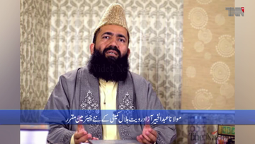 Islamabad- Mufti Muneeb-ur-Rehman removed as Chairman Ruet-e-Hilal Committee