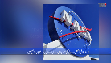 Islamabad- NASA released images taken from space in Lahore and Delhi