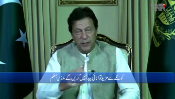 Islamabad- No more energy from coal, PM announces