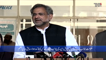 Islamabad- No one sees mistakes and corruption of PTI govt, Says Shahid Khaqan