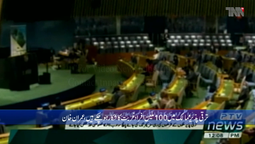 Islamabad- PM Imran terms COVID-19 as most serious global crisis since World War II