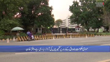 Islamabad- Pakistan rejects Indian PM's claims about democracy in IIOJK