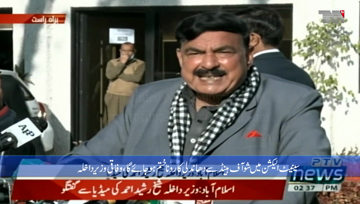 Islamabad- Pakistani identity cards and passports should not be insulted,Says Sheikh Rasheed