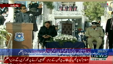 Islamabad- Past leaders became an example of themselves for following wrong path: PM Imran Khan