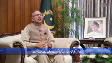 Islamabad- Prime Minister cannot compromise on corruption, Says President Alvi