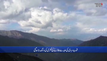 Islamabad- Rains and snowfall in upper parts of the country have led to cold snap