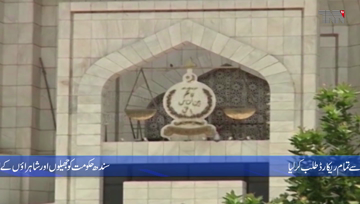 Islamabad- Supreme Court has taken notice of the Ten Billion Tree project.