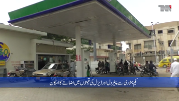 Islamabad-The government is preparing to raise petroleum prices