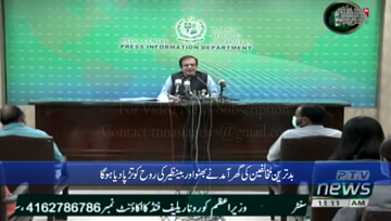 Islamabad-Those who were criticizing each other in past have now gathered in Larkana, Says  Shibli Faraz