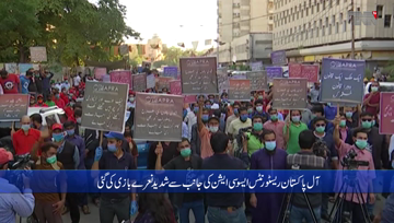 Karachi- All Pakistan Restaurants Association organizes protest against Closing 