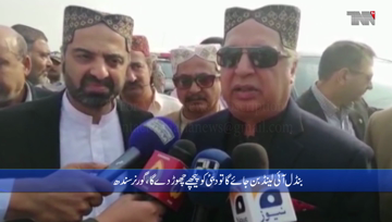 Karachi- Bundle Island belongs to Sindh and will remain Sindh, Governor Sindh says if it becomes Bundle Island then Dubai will be left behind