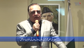 Karachi- Buses have been contracted for the Green Line project, Says Govenor Sindh