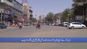 Karachi- Cold and strong winds are expected in Karachi from December 10