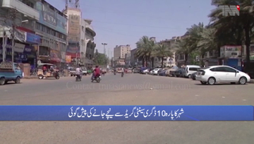 Karachi- Cold winds blow in Karachi, record breaking cold expected from today