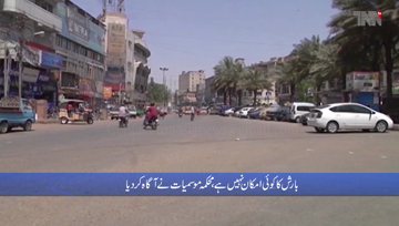 Karachi- Cold winds will blow in City, no chance of rain, Meteorological Department