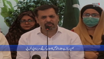 Karachi- Federal government has failed, Mustafa Kamal