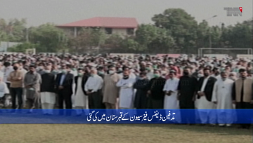 Karachi- Funeral prayers of renowned businessman Siraj Qasim Teli were offered