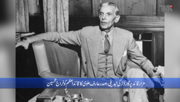 Karachi- Nation celebrated 144th birth anniversary of Quaid-e-Azam