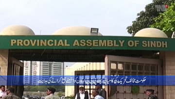Karachi- PPP directs its Sindh Assembly members to submit resignations till December 14