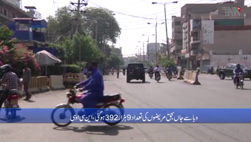 Karachi- Pakistan, another 1,792 people were infected with corona, 62 patients died