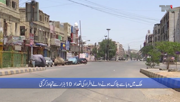 Karachi- Pakistan passes grim milestone of 10,000 coronavirus deaths