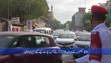 Karachi- Pakistan reports 1,776 new coronavirus cases, 63 deaths