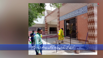 Karachi- Saeed Ghani says Karachi is no one's father's estate