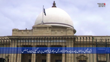 Karachi- Supreme Court orders relinquishment of all government lands across Sindh
