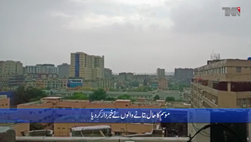 Karachi- people of City should be ready, the severity of cold will increase in the next few days